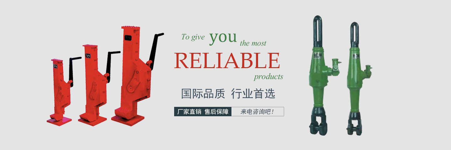 杭州雙利機(jī)械有限公司作為千斤頂生成龍頭企業(yè)始終致力雙利牌千斤頂?shù)难邪l(fā)制造，其中機(jī)械千斤頂，液壓千斤頂分分離式整體式螺旋式手搖式挎頂?shù)犬a(chǎn)品始終保持千斤頂行業(yè)領(lǐng)軍地位。