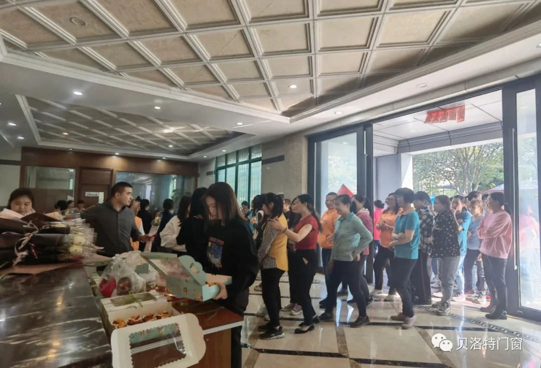 贝洛特体系门窗发放三八妇女节节日福利